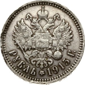Russia Rouble 1915 ВС (R)