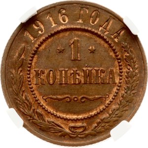Russia 1 Kopeck 1916 NGC MS 61 BN