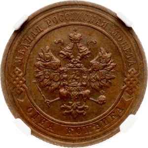 Russia 1 Kopeck 1916 NGC MS 61 BN
