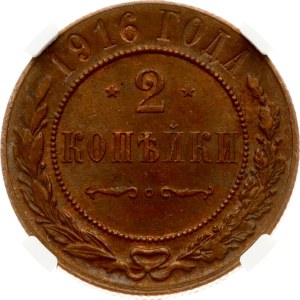 Russia 2 Kopecks 1916 NGC MS 62 BN