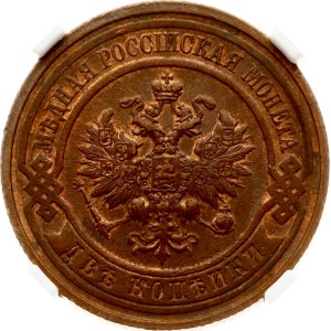 Russia 2 Kopecks 1916 NGC MS 62 BN