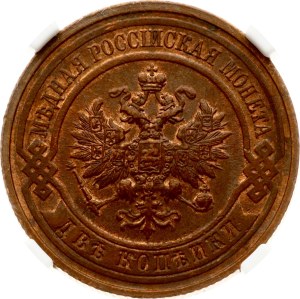 Russia 2 Kopecks 1916 NGC MS 62 BN