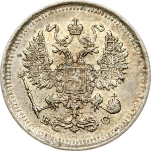 Russia 10 Kopecks 1917 ВС (R1)