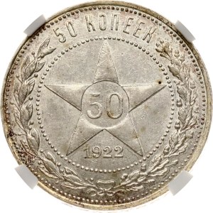 Russia RSFSR 50 Kopecks 1922 ПЛ NGC MS 61