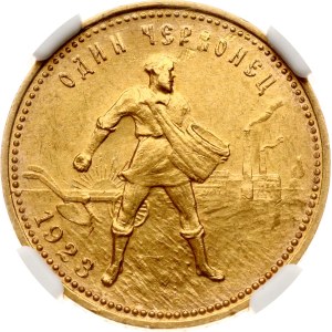 Russia RSFSR Chervonets 1923 ПЛ NGC MS 62