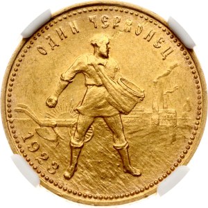Russia RSFSR Chervonets 1923 ПЛ NGC MS 62