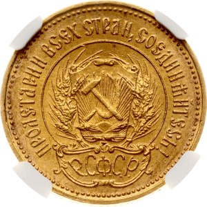 Russia RSFSR Chervonets 1923 ПЛ NGC MS 62