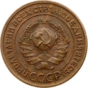 Russia USSR 2 Kopecks 1924