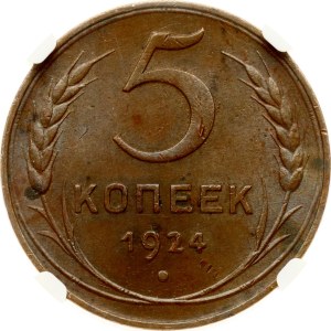 Russia USSR 5 Kopecks 1924 NGC MS 62 BN
