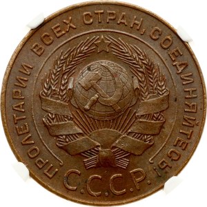 Russia USSR 5 Kopecks 1924 NGC MS 62 BN