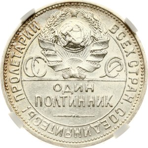 Russia USSR Poltinnik 1924 ПЛ NGC MS 60