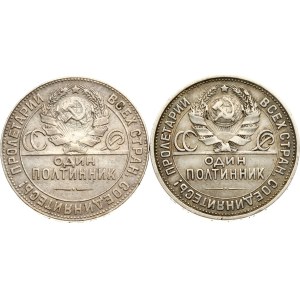 Russia USSR Poltinnik 1924 ТР & 1925 ПЛ Lot of 2 coins
