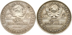 Russia USSR Poltinnik 1924 ТР & 1925 ПЛ Lot of 2 coins