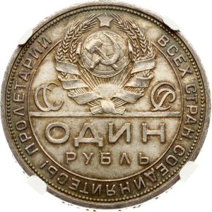 Russia USSR Rouble 1924 ПЛ NGC MS 63