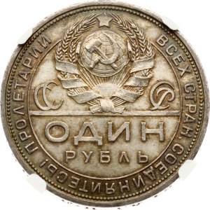 Russia USSR Rouble 1924 ПЛ NGC MS 63