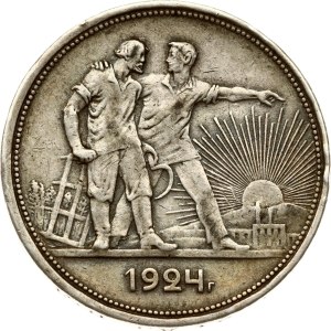 Russia USSR Rouble 1924 ПЛ