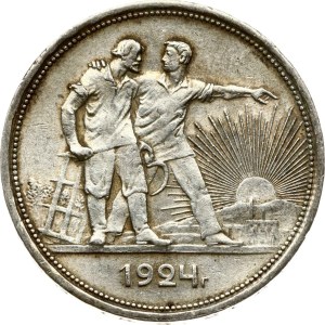 Russia USSR Rouble 1924 ПЛ