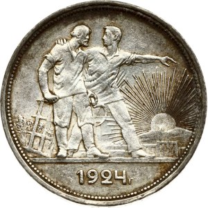 Russia USSR Rouble 1924 ПЛ