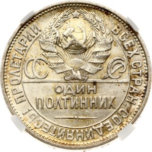 Russia USSR Poltinnik 1927 ПЛ NGC MS 62
