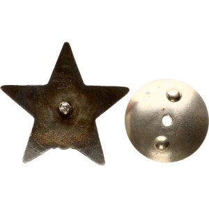 Russia USSR Order of the Red Star № 2285293