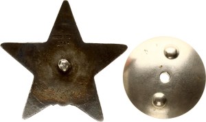 Russia USSR Order of the Red Star № 2285293