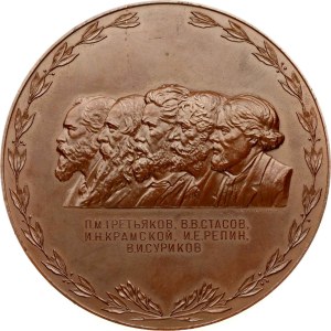 Medal 1956 State Tretyakov Gallery 100 Years