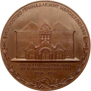 Medal 1956 State Tretyakov Gallery 100 Years