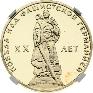 Russia USSR 1 Rouble 1965 Victory 20th Anniversary NGC PF 68 ULTRA CAMEO
