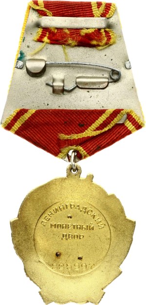 Russia USSR Order of Lenin №225997 Leningrad Mint