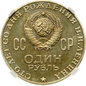Russia USSR Rouble 1970 Anniversary of the Birth of Vladimir Lenin NGC PF 64