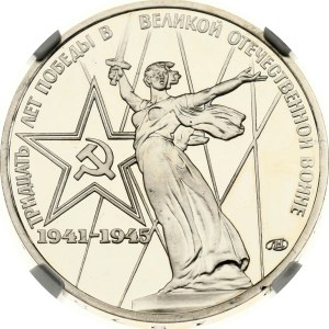 Russia USSR 1 Rouble 1975 Victory 30th Anniversary NGC PF 68 ULTRA CAMEO