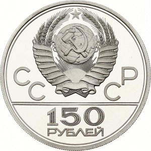 Russia USSR 150 Roubles 1977 ЛМД Olympics Logo