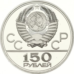 Russia USSR 150 Roubles 1978 ЛМД Discus