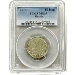 Russia 50 Kopecks 1979 PCGS MS 65