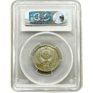 Russia 50 Kopecks 1979 PCGS MS 65