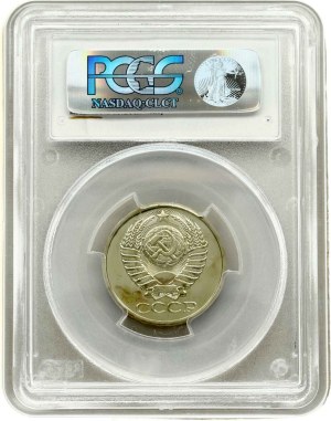 Russia 50 Kopecks 1979 PCGS MS 65