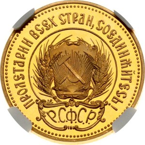 Russia USSR Chervonets 1980 ММД NGC 68 ULTRA CAMEO