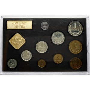 Russia USSR 1 Kopeck - 1 Rouble 1981 ЛМД Set of 9 coins & 2 tokens