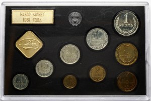 Russia USSR 1 Kopeck - 1 Rouble 1981 ЛМД Set of 9 coins & 2 tokens
