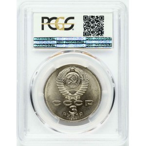Russia USSR 3 Roubles 1987 Revolution 70 Years PCGS MS 65