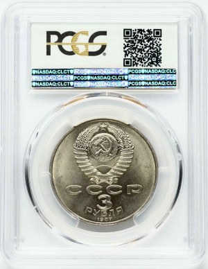 Russia USSR 3 Roubles 1987 Revolution 70 Years PCGS MS 65