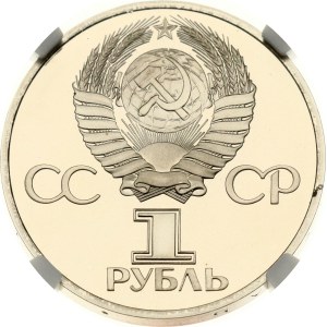 Russia USSR Rouble 1982 (1988) 60th Anniversary of the Soviet Union - Restrike NGC PF 69 ULTRA CAMEO