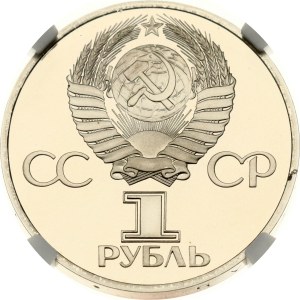 Russia USSR Rouble 1982 (1988) 60th Anniversary of the Soviet Union - Restrike NGC PF 69 ULTRA CAMEO