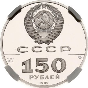 Russia USSR 150 Roubles 1989 ЛМД Great stand on the Ugra river NGC PF 69 ULTRA CAMEO