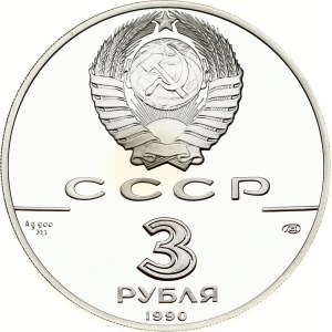 Russia USSR 3 Roubles 1990 ЛМД World Summit for Children