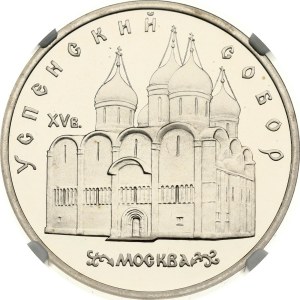 Russia USSR 5 Roubles 1990 Uspenski Cathedral NGC PF 69 ULTRA CAMEO