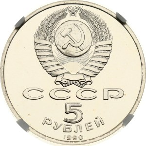 Russia USSR 5 Roubles 1990 Uspenski Cathedral NGC PF 69 ULTRA CAMEO