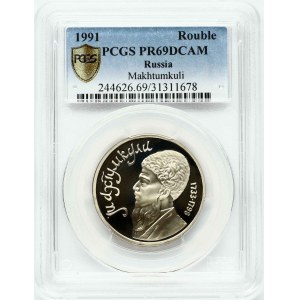 Russia USSR 1 Rouble 1991 Magtymguly Pyragy PCGS PR 69 DCAM