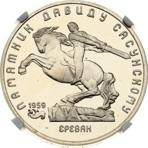 Russia USSR 5 Roubles 1991 David Sasunski Monument NGC PF 69 ULTRA CAMEO