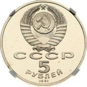 Russia USSR 5 Roubles 1991 David Sasunski Monument NGC PF 69 ULTRA CAMEO